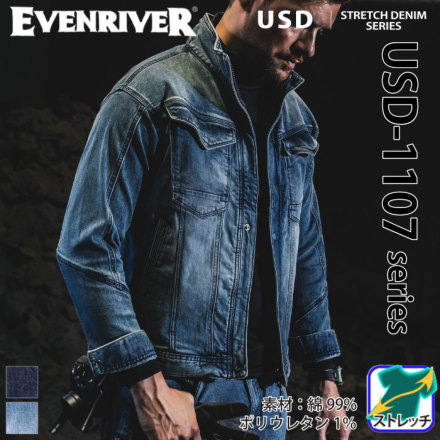 EVENRIVER(C[uo[) USD1107oG[V