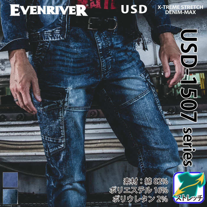 [EVENRIVER] USD1502 GNXg[Xgb`}bNXfjJ[Sƕ/ƒ/jtH[/ʔNpƕ/J[Spc̒ʔNp/C[uo[