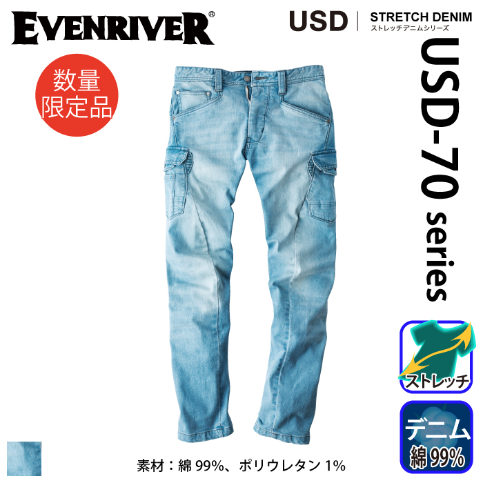 [EVENRIVER] USD-702 Xgb`uXg J[Sƕ/ƒ/jtH[/ʔNpƕ/J[Spc̒ʔNp/C[uo[