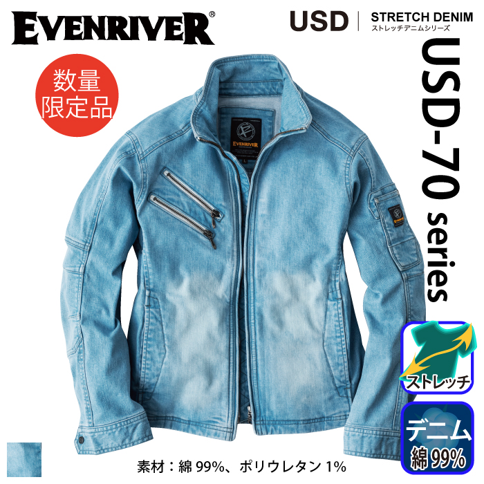 [EVENRIVER] USD-707 Xgb`uXg u]ƕ/ƒ/jtH[/ʔNpƕ/u]/C[uo[