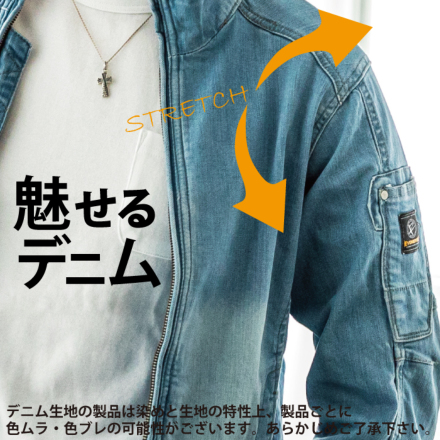 EVENRIVER] USD-707 ストレッチブラスト ブルゾン