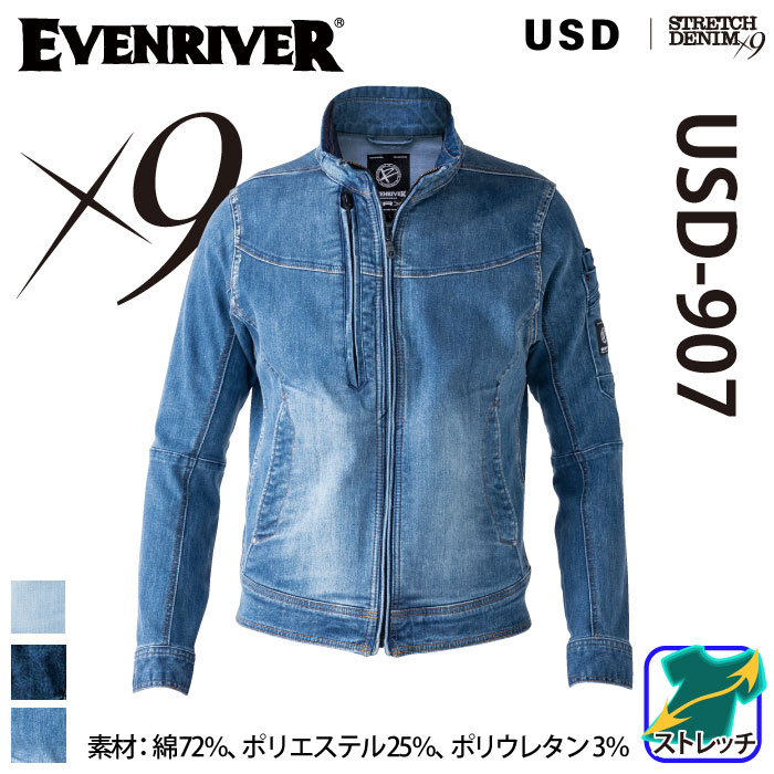 [EVENRIVER] USD-907 Xgb`fju]X9ƕ/ƒ/jtH[/ʔNpƕ/u]/C[uo[
