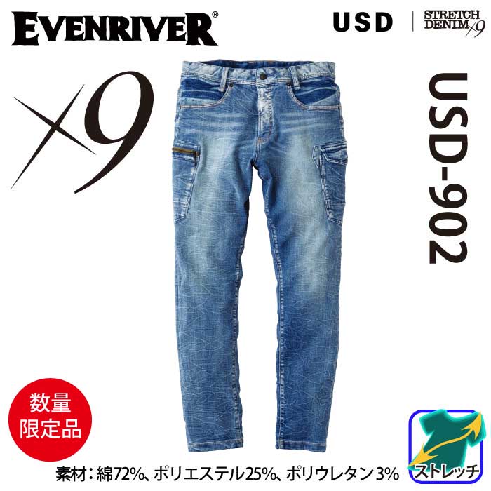 [EVENRIVER] USD-912 Xgb`fjJ[SX9.1(ʌ)ƕ/ƒ/jtH[/ʔNpƕ/J[Spc̒ʔNp/C[uo[