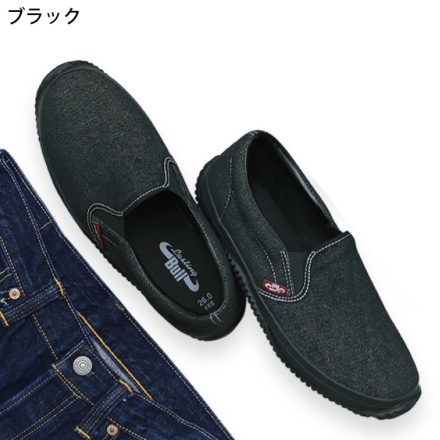 福山ゴム [ラスティングブル] LB-024 デニムスリッポン作業靴