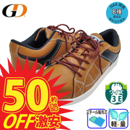 GDJAPAN GD-731 �o���G�[�V����