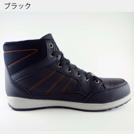 ケイゾック [グローキックス] GKS-24 セーフティミッド 紐タイプ