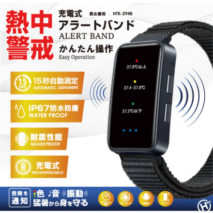 [qR[|[V] HTK-2948 oG[V