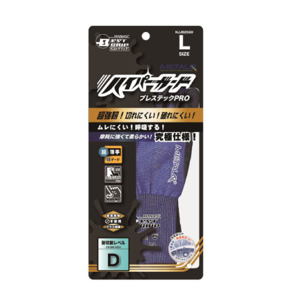 ハイパーガード] NJJ8256DQ ブレステックPRO 18ゲージ