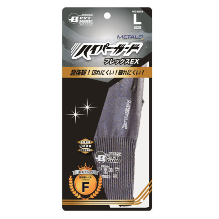 ハイパーガード] PES3858 フレックスEX 13ゲージ
