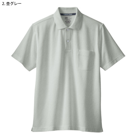 【定価2.4万円】PGG ポロシャツ ホワイト サイズ2 ホシ服装] 234 半袖ポロシャツ