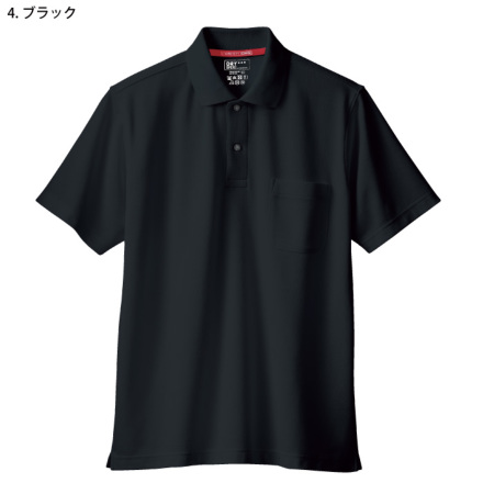 よしぼう様確認用 ホシ服装] 234 半袖ポロシャツ