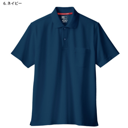 ホシ服装] 234 半袖ポロシャツ