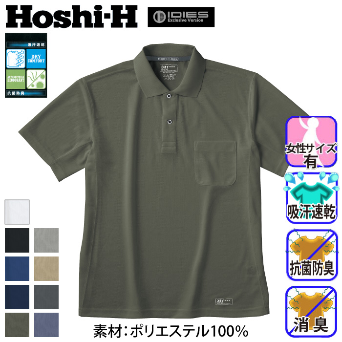 �J���[�o���G�[�V����