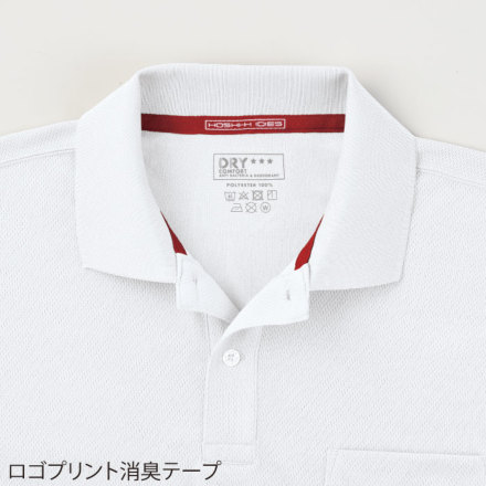 ホシ服装] 224 半袖ポロシャツ