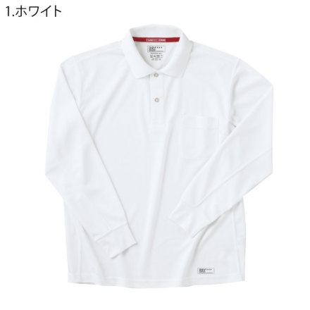 ホシ服装] 225 長袖ポロシャツ