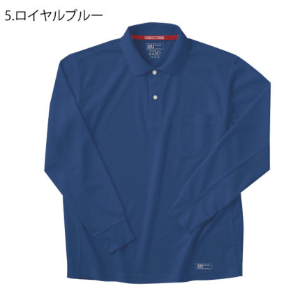 [ホシ服装] 225 長袖ポロシャツ
