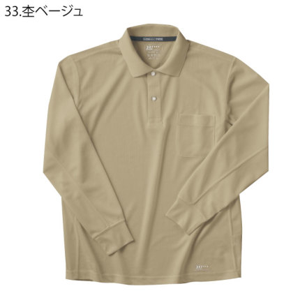 北欧暮らしの道具店　ポロシャツ 24748-63-