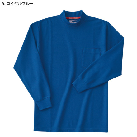 【有名人芸能人】 ホシ服装] 236 長袖ハイネックシャツ レディースウェア