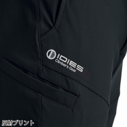 ホシ服装] 288 ジョガーパンツ