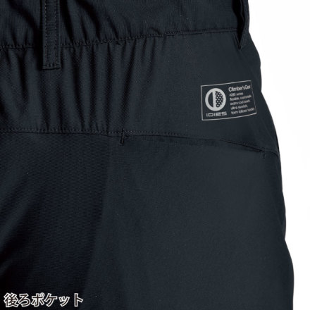 ホシ服装] 288 ジョガーパンツ