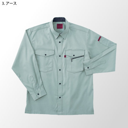 ホシ服装] 463 長袖シャツ