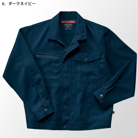 ホシ服装] 855 ジャケット | 作業服・作業着やユニフォームならワーク
