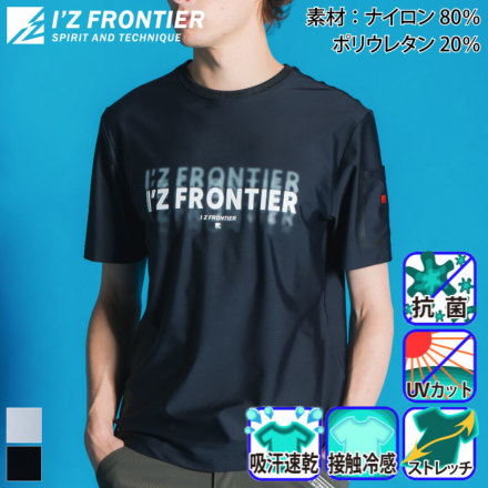 【接触冷感/WEB限定】フリーザー VネックTシャツ /アイスピケ ストレッチ ABAHOUSE｜【接触冷感/WEB限定】フリーザーTシャツ /アイスピケ
