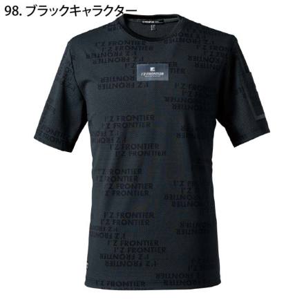 アイズフロンティア] 007 接触冷感ダブルフェイスCVC半袖クルーネック