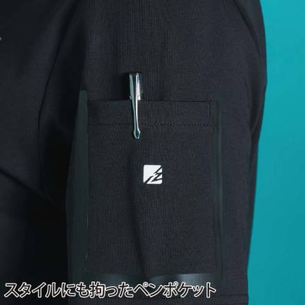 アイズフロンティア] 008 接触冷感ダブルフェイスCVC半袖クルーネック