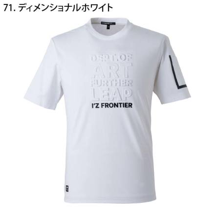 アイズフロンティア] 009 接触冷感クルーネックTシャツ