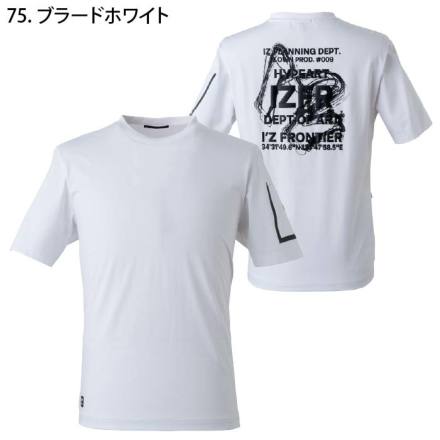 アイズフロンティア] 009 接触冷感クルーネックTシャツ