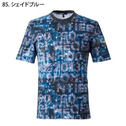 アイズフロンティア] 009 接触冷感クルーネックTシャツ