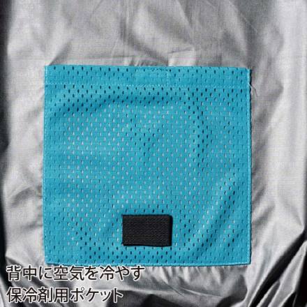 アイズフロンティア] 10205 A.S.S.半袖ワークジャケット