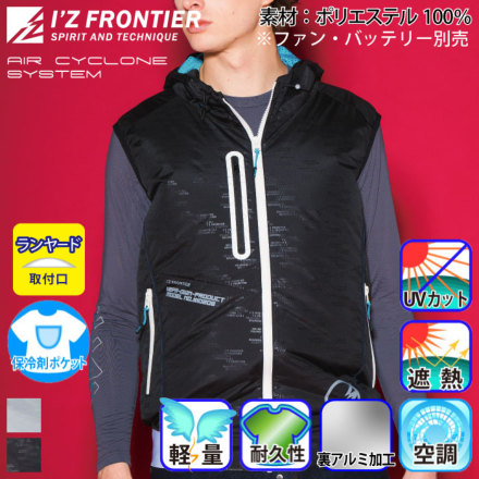 アイズフロンティア10206 ベスト空調服Dグレー L ブラック アイズフロンティア] 10206 A.S.S.ワークベスト