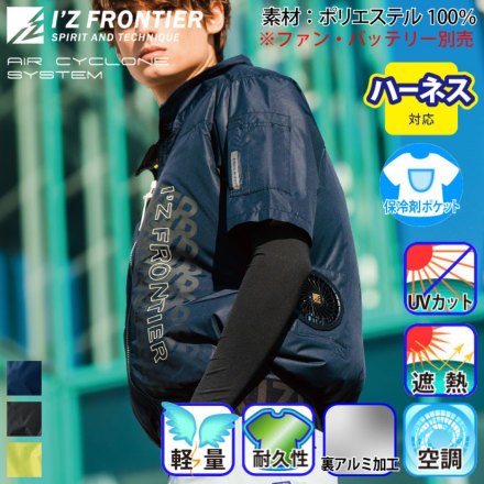 アイズフロンティア 10215 バリエーション
