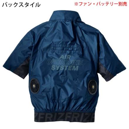 アイズフロンティア] 10215 フルハーネス対応 ユーロテイストA.S.半袖