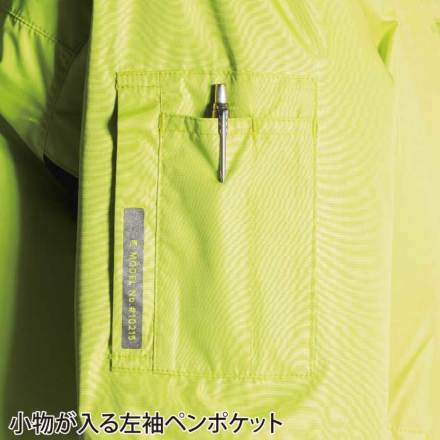 アイズフロンティア] 10215 フルハーネス対応 ユーロテイストA.S.半袖
