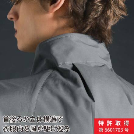 専用です。 楽天市場】[即日出荷] アイズフロンティア 半袖空調作業服セット 春夏