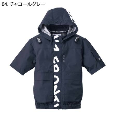 アイズフロンティア] 10235 A.S.S.半袖ワークジャケット
