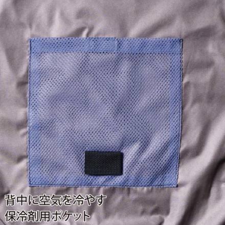 アイズフロンティア] 10256 A.S.S.ワークベスト