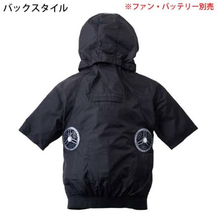 アイズフロンティア] 10265 A.S.S.半袖ワークジャケット