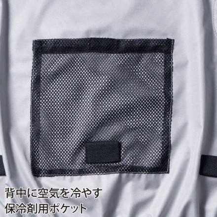 アイズフロンティア] 10265 A.S.S.半袖ワークジャケット