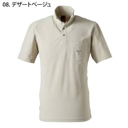 アイズフロンティア] 110 吸水速乾ストレッチマイクロピケ半袖ポロシャツ
