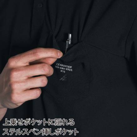 アイズフロンティア] 110 吸水速乾ストレッチマイクロピケ半袖