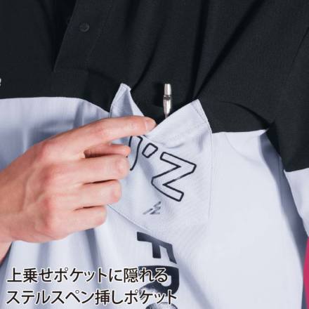 アイズフロンティア] 112 吸水速乾ストレッチマイクロピケ半袖ポロシャツ