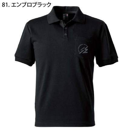 アイズフロンティア] 114ES ダブルフェイスストレッチ半袖ポロシャツ