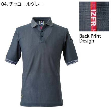 アイズフロンティア] 118 ハードメッシュストレッチ半袖ポロシャツ