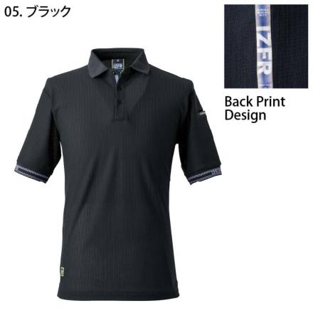 アイズフロンティア] 118 ハードメッシュストレッチ半袖ポロシャツ