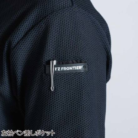 アイズフロンティア] 118 ハードメッシュストレッチ半袖ポロシャツ