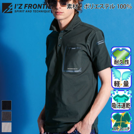 �A�C�Y�t�����e�B�A 119 �o���G�[�V����